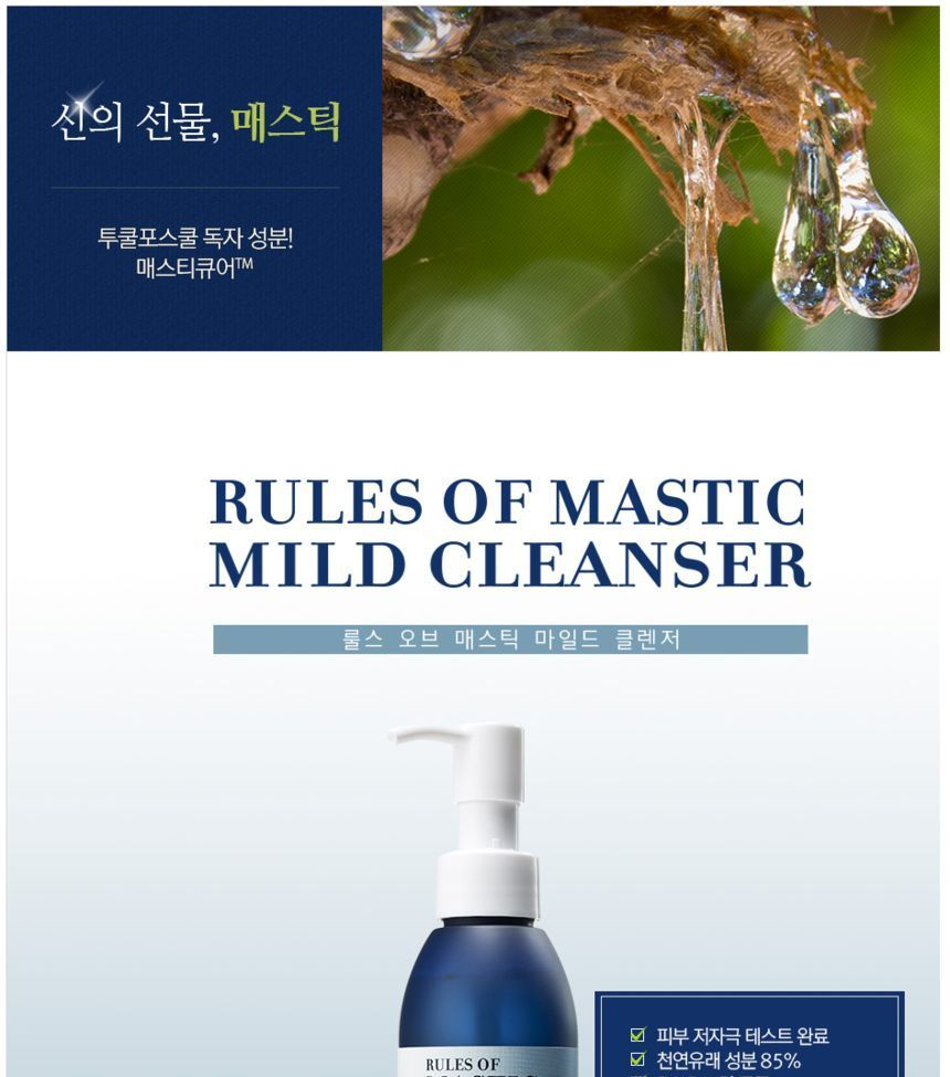 rules of mastic cleanser