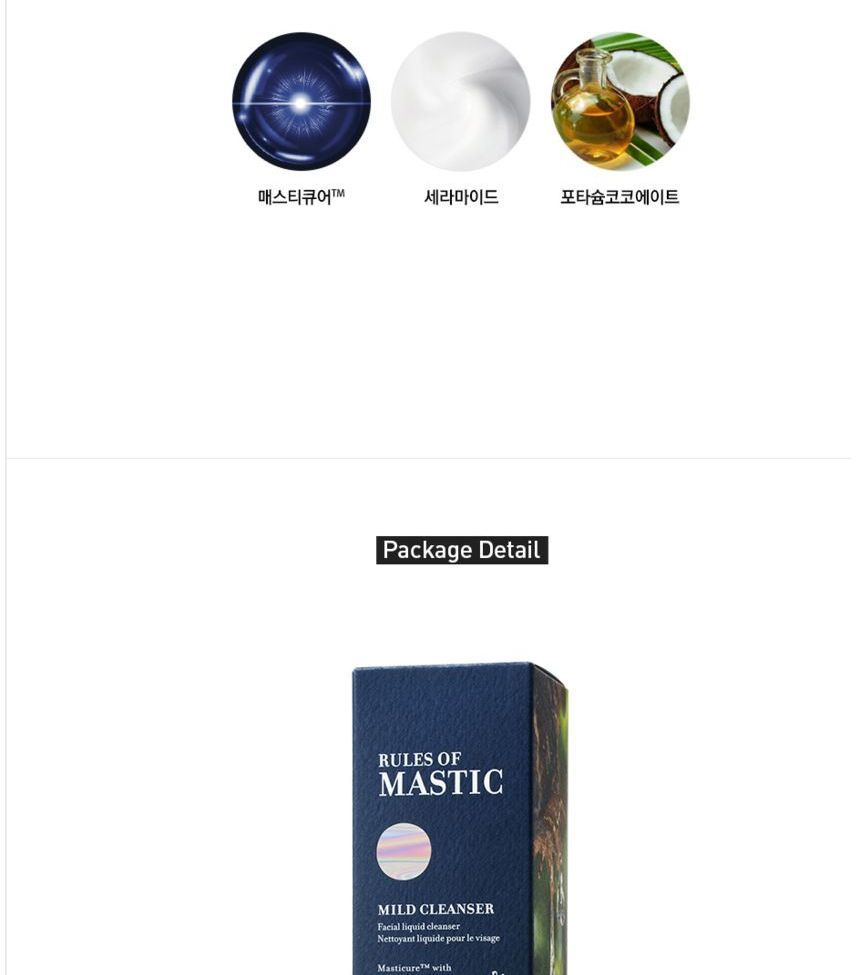 rules of mastic cleanser