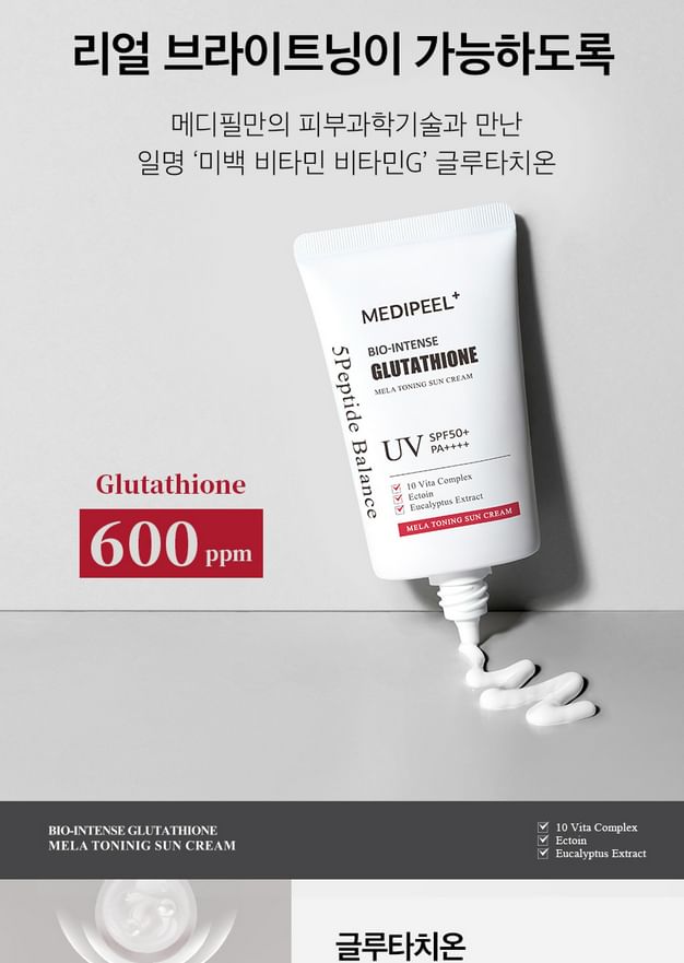 medipeel biointense glutathione mela toning sun cream Bio Intense 50ml and apply gently Review MEDIPEEL Bio-Intense Glutathione Mela