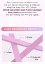 No. 2 Water Collagen 65% Voluming Sheet Mask