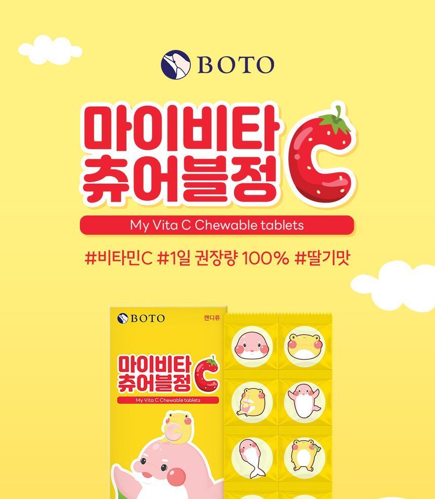 Buy BOTO My Vita C Chewable Tablets in Bulk