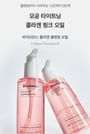 Collagen Cleansing Oil