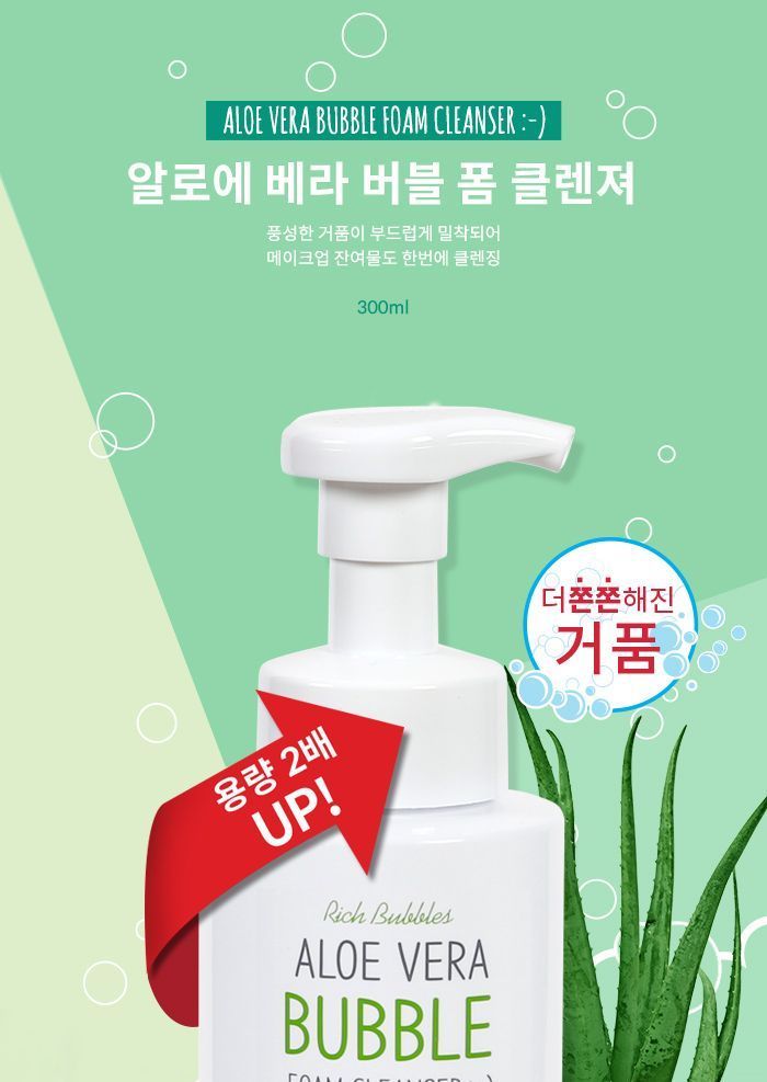 aloe vera bubble foam cleanser