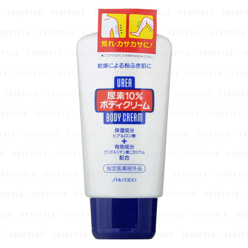 shiseido body cream