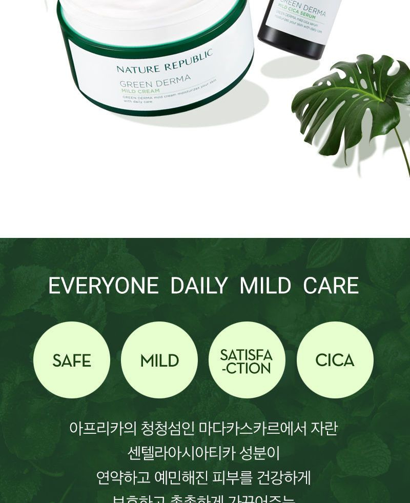 NATURE REPUBLIC Green Derma Mild Cream Set With CICA Serum | YesStyle