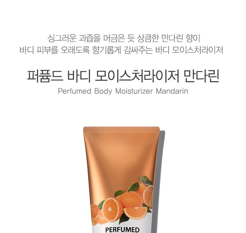 the saem perfumed body moisturizer