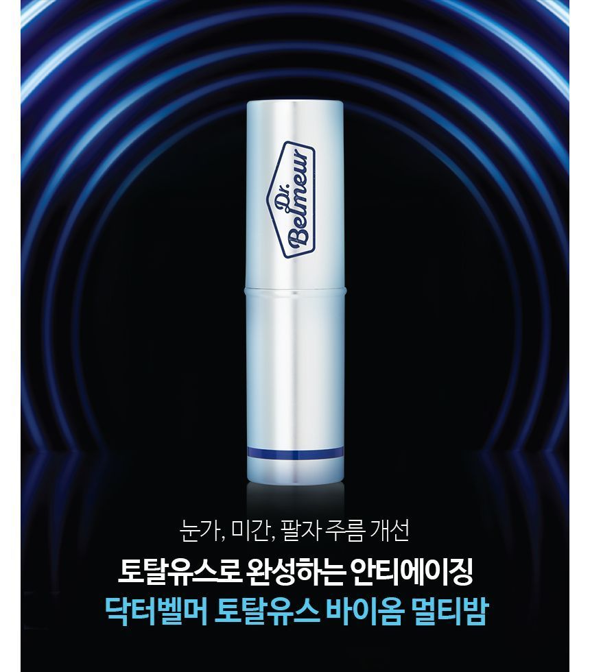 Buy THE FACE SHOP Dr. Belmeur Total Youth Biome MultiPurpose Balm