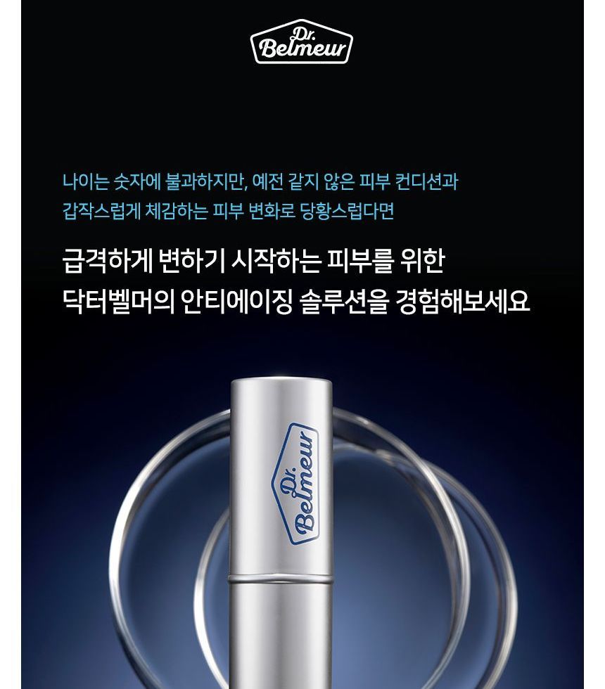 Buy THE FACE SHOP Dr. Belmeur Total Youth Biome MultiPurpose Balm