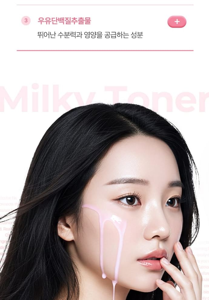 Medicube pdrn pink niacinamide milky toner 150ml - best price on stylekorean arabia