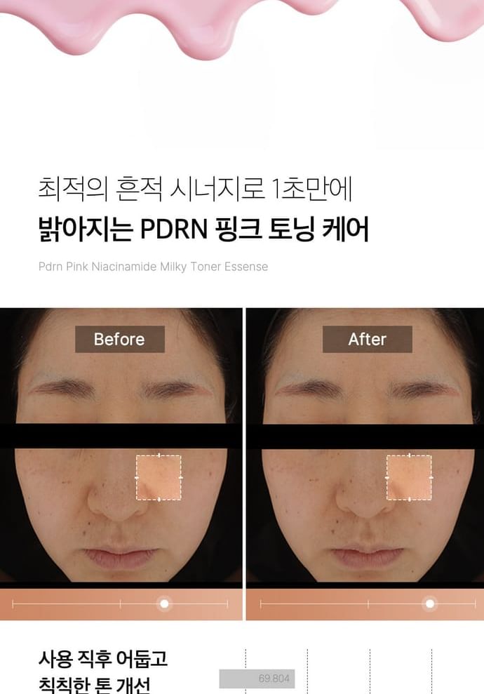 Medicube pdrn pink niacinamide milky toner 150ml - best price on stylekorean arabia