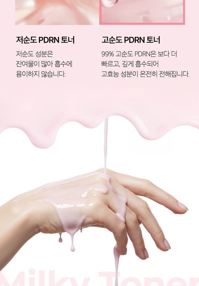 Medicube pdrn pink niacinamide milky toner 150ml - best price on stylekorean arabia
