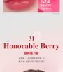 Ink Mood Glowy Tint Soft Berry Edition - 3 Colors