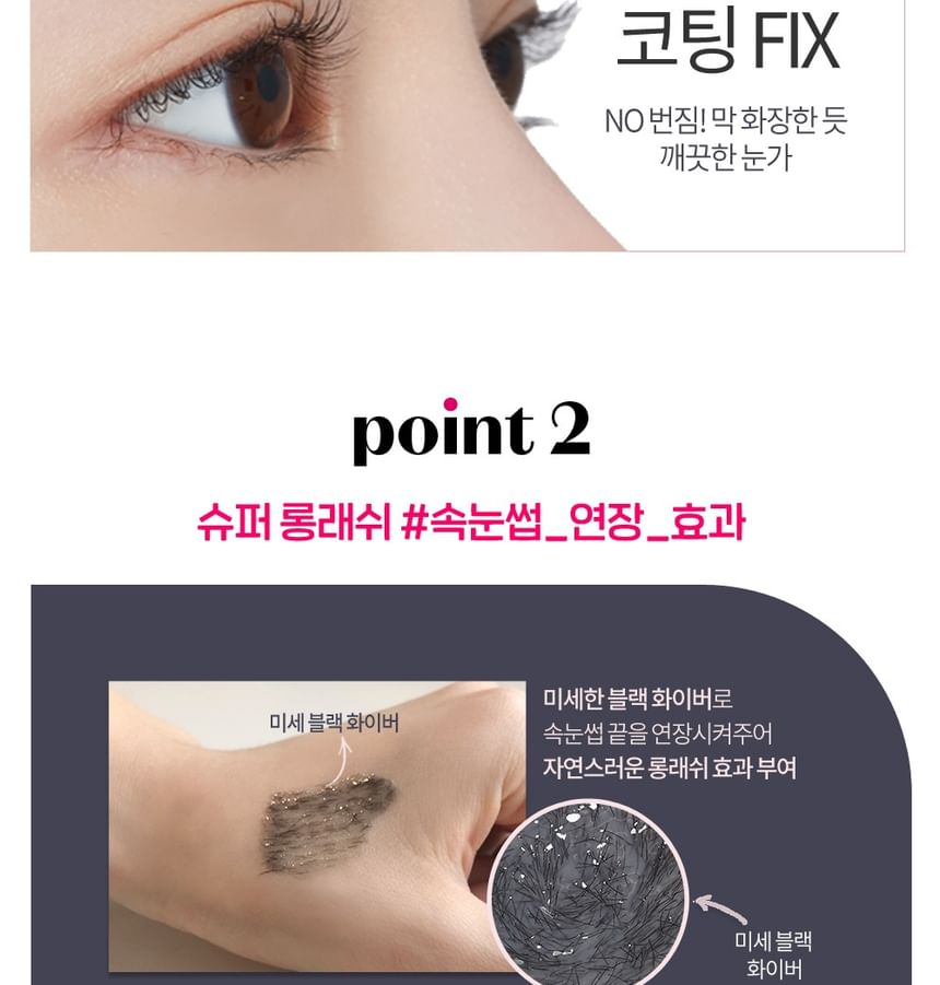 Dr.Mascara Fixer For Super Longlash