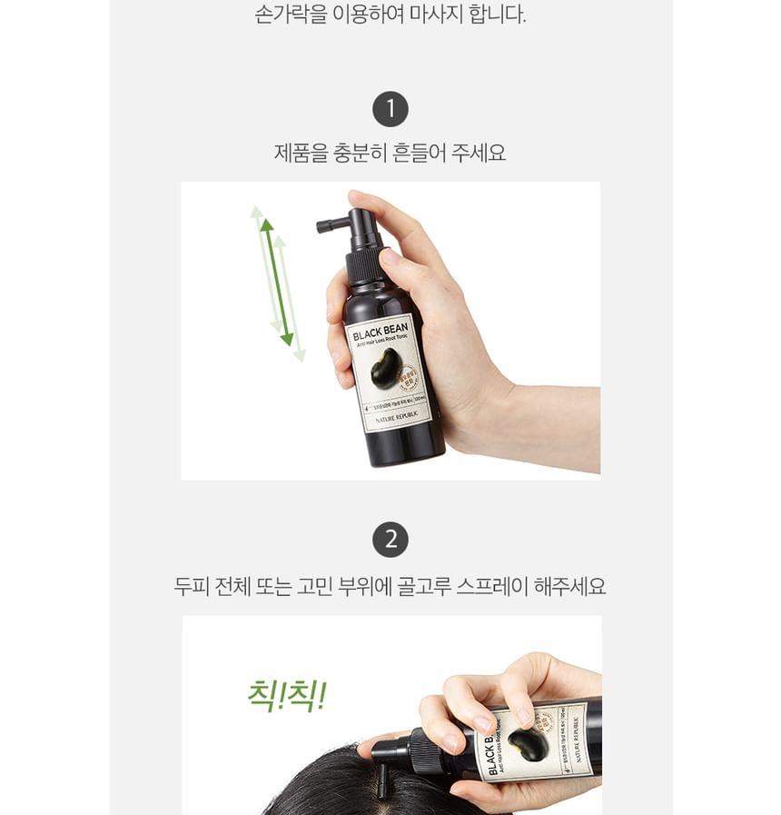 Buy NATURE REPUBLIC Black Bean Anti Hair Loss Root Tonic in Bulk