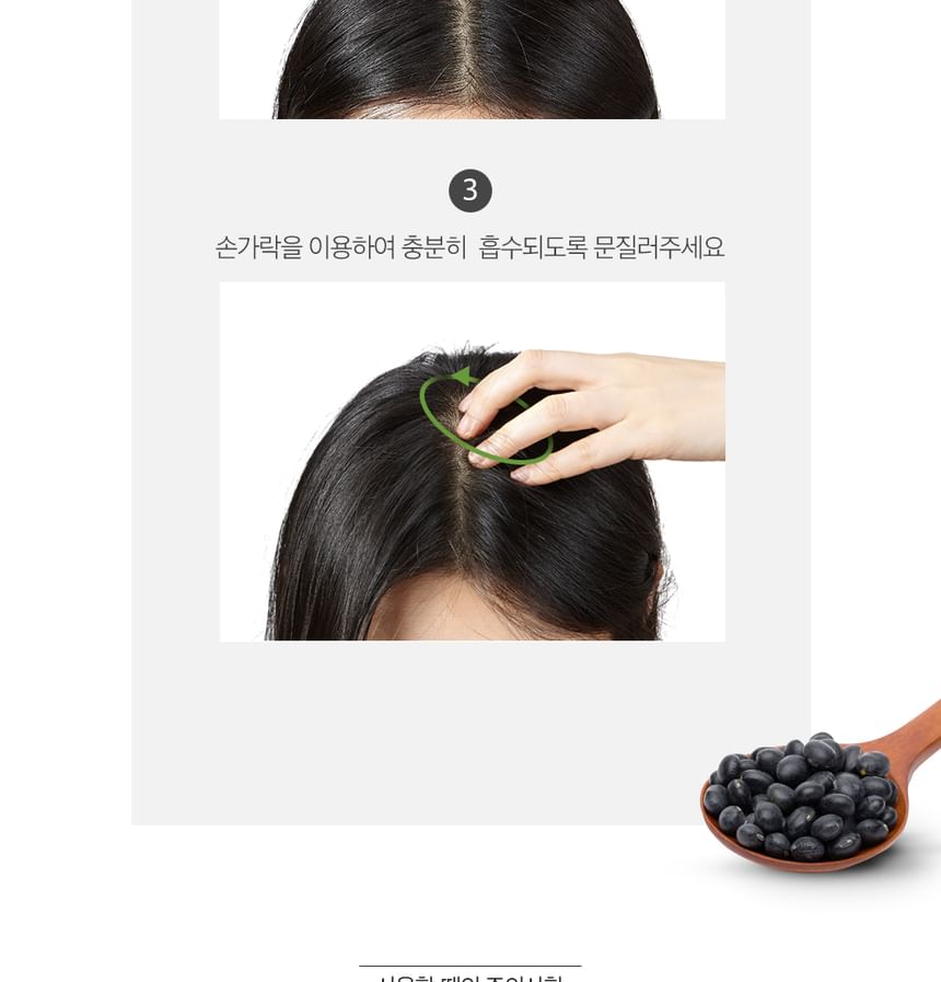 Buy NATURE REPUBLIC Black Bean Anti Hair Loss Root Tonic in Bulk
