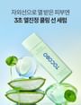 Cica Calming Sun Serum
