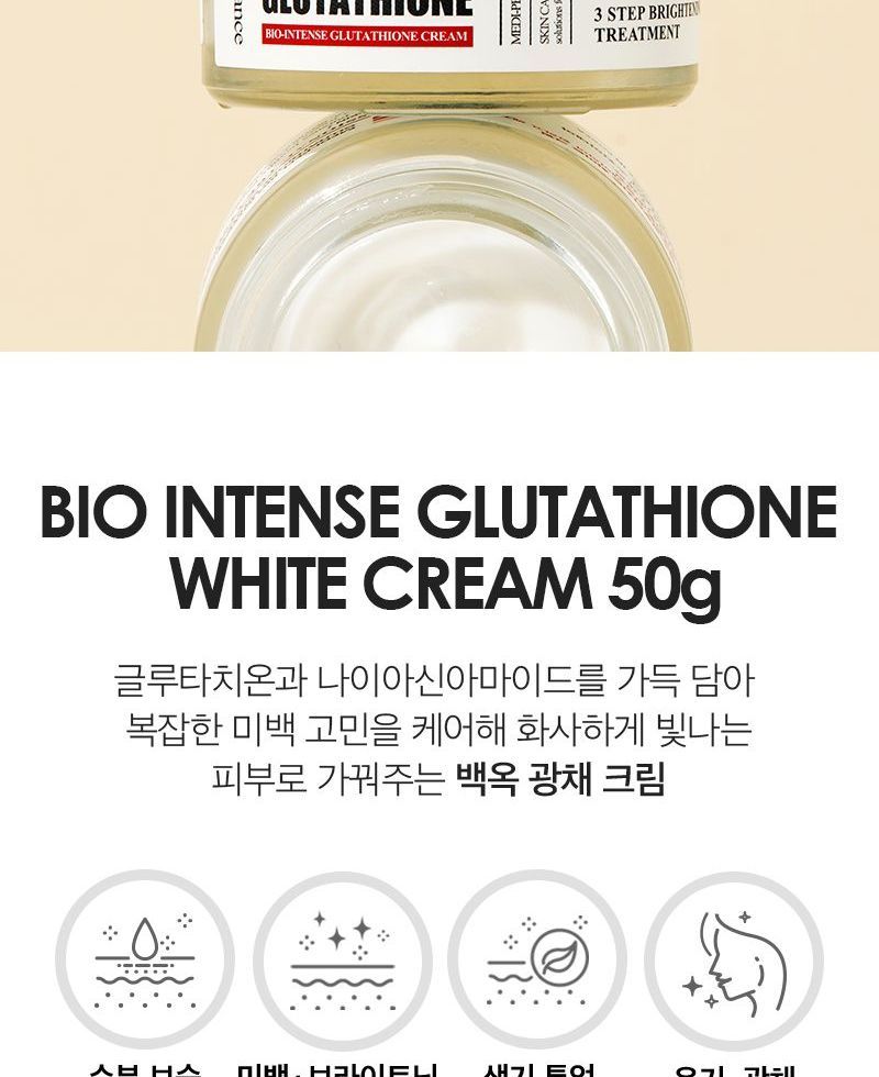 bio intense glutathione Medi-Peel Bio-Intense Glutathione White Ampoule 30ml main image 1