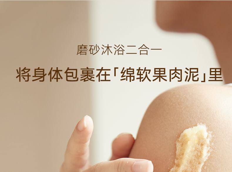 Buy WATERCOME - Alpha Hydroxy Acid(AHA) Rejuvenating Scrub Cream