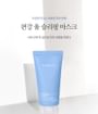 Sleeping Mask