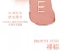 Browny Nude Series Milk Mist Lip Glaze - 5 Colors