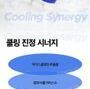 Hyaluronic Acid Airy Sun Stick