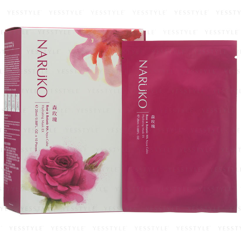 naruko rose hydrating moisturizer
