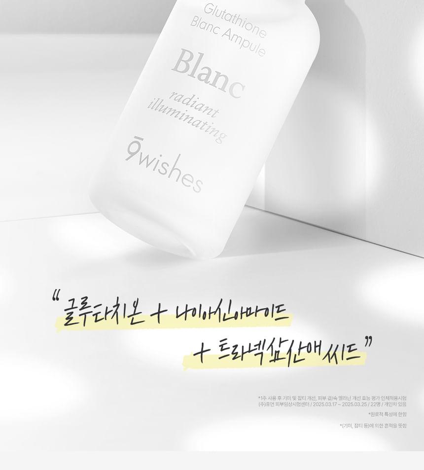Buy 9wishes - Glutathione Blanc Ampule (x60) (Bulk Box) in Bulk