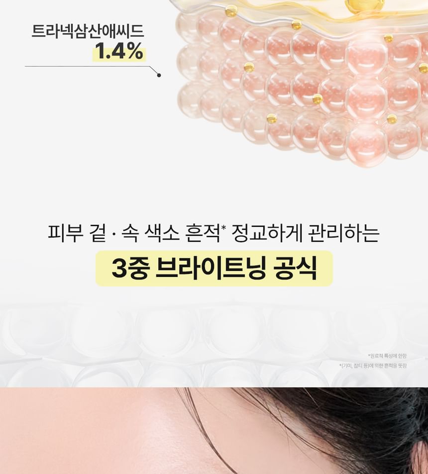 9wishes glutathione blanc ampoule Glutathione Injection Before and After: What Expect In Results main image 0