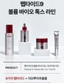 Peptide 9 Volume Bio Tox Trial Kit