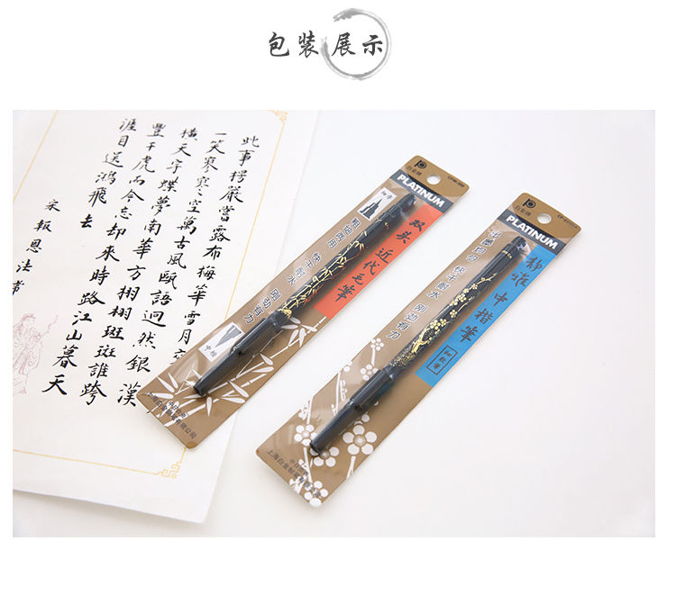 Cute Essentials Chinese Calligraphy Ink Brush Pen YesStyle