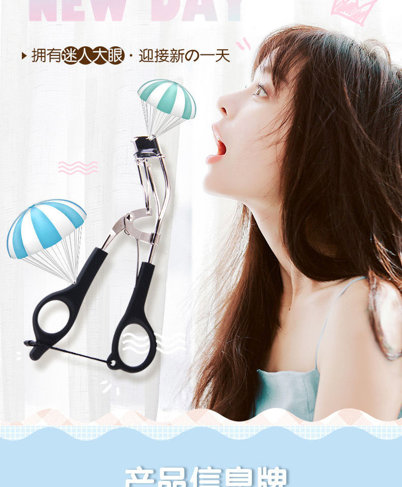 Lazy Corner Eyelash Curler YesStyle