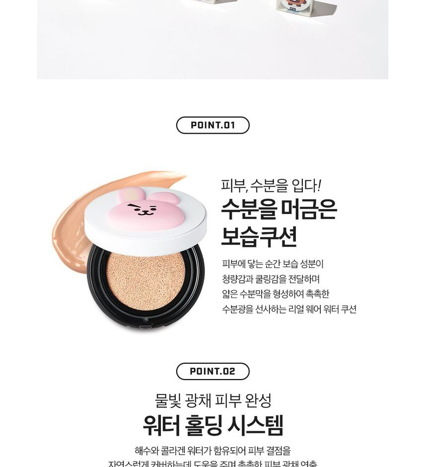 BT21 REAL WEAR WATER CUSHION #23 BEIGE – myVTxBTS