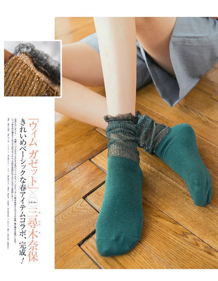 rivara - 三件套装: 荷叶边袜子