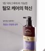 Multi-Perfection Hair Loss Care Shampoo For Weak Hair - Anti-Haarausfall-Shampoo