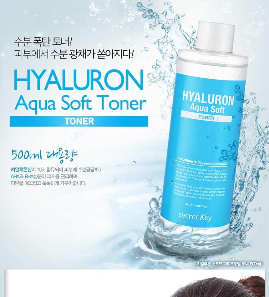 Buy Secret Key - Hyaluron Aqua Soft Toner (x24) (Bulk Box) in Bulk ...
