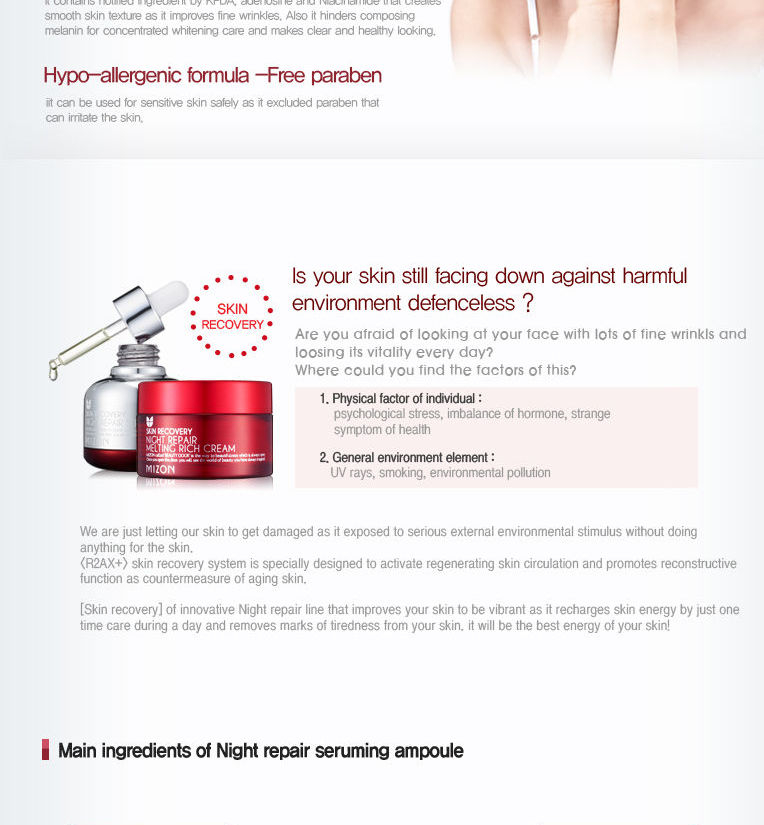 MIZON Night Repair Seruming Ampoule | YesStyle