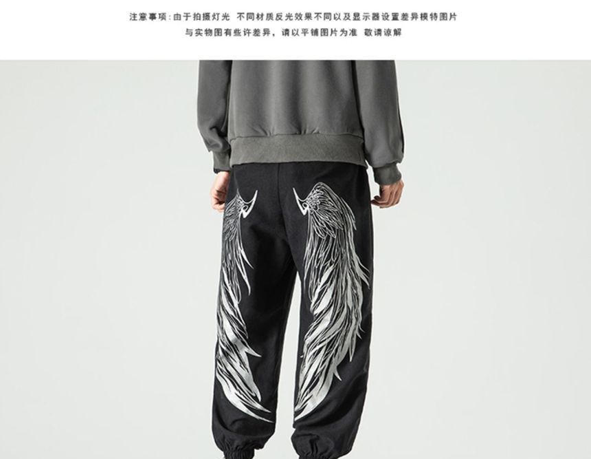 angel wing sweatpants