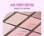Soft Blurring Eye Palette Renewal - 20 Colors