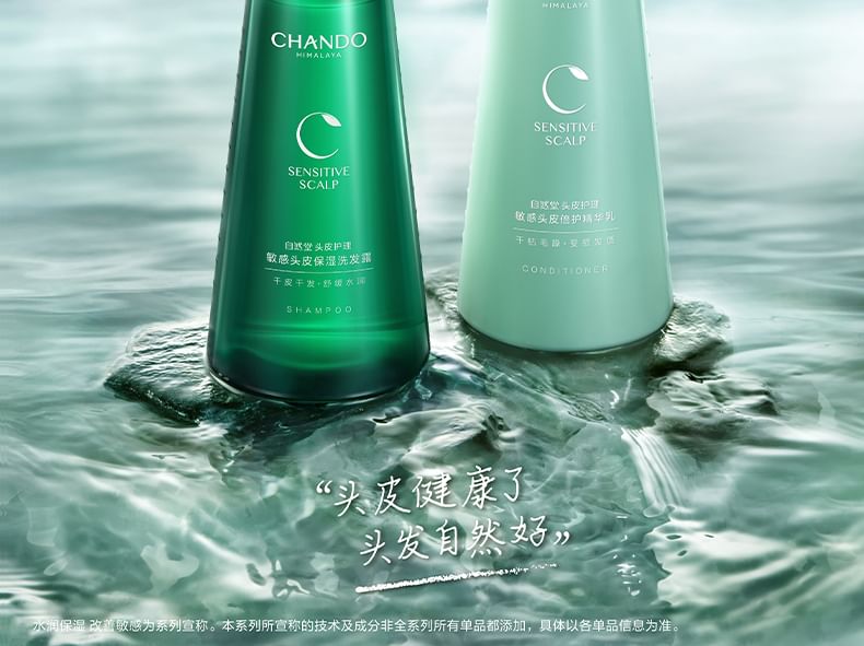Buy CHANDO - Sensitive Scalp Moisturizing Shampoo in Bulk