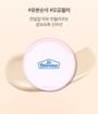 Dr. Belmeur Advanced Oilpaper Vegan Tone-Up Sun Cushion
