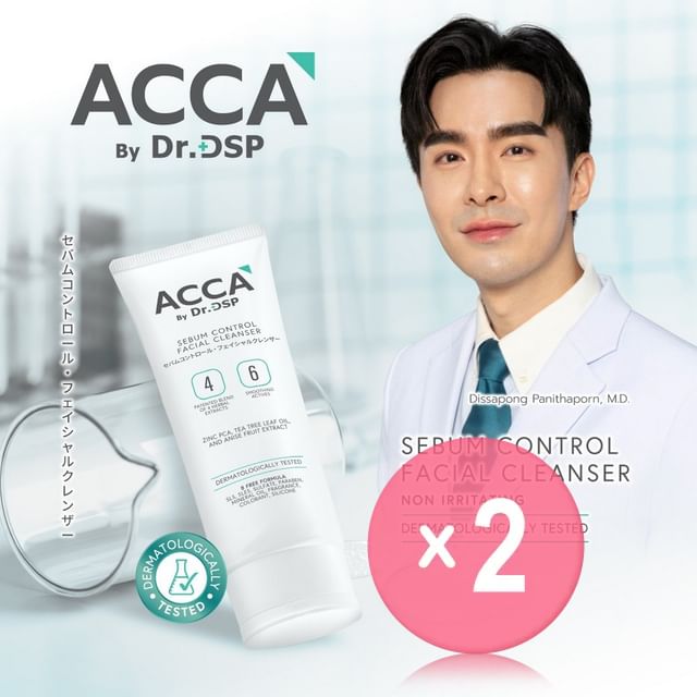 ACCA by Dr-DSP-Sebum Control Facial Cleanser 2pcs Bundle Set