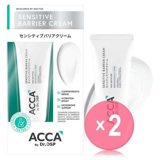 ACCA by Dr-DSP-Sensitive Barrier Cream 2pcs Bundle Set