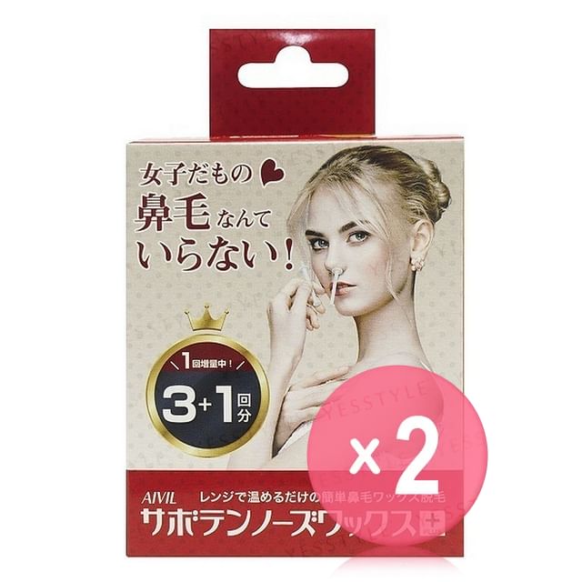 AIVIL-Cactus Wax Plus Remove Nose Hair 2pcs Bundle Set