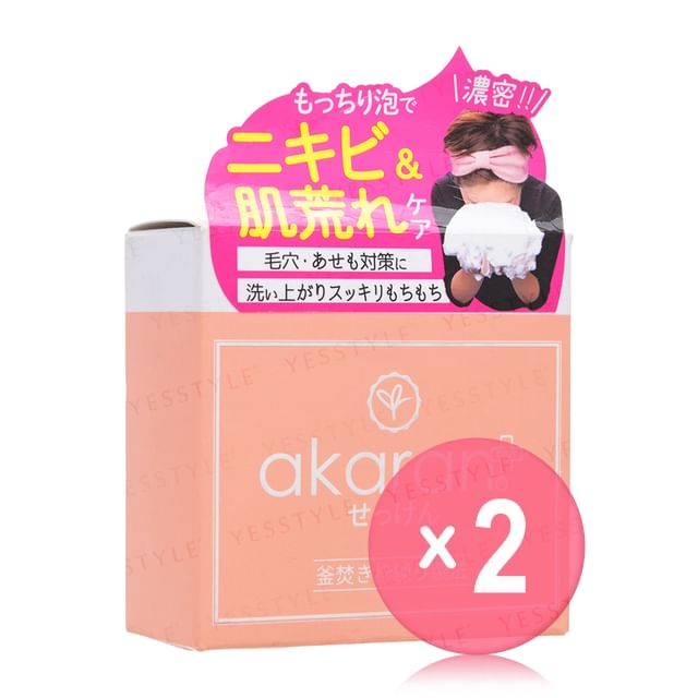 akaran-Medical Soap 2pcs Bundle Set