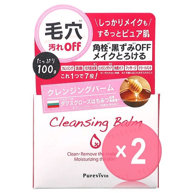 Alovivi-Cleansing Balm 2pcs Bundle Set