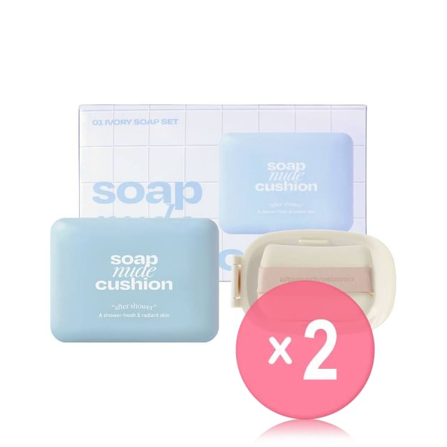 alternativestereo-Soap Nude Cushion Set - 2 Colors 2pcs Bundle Set