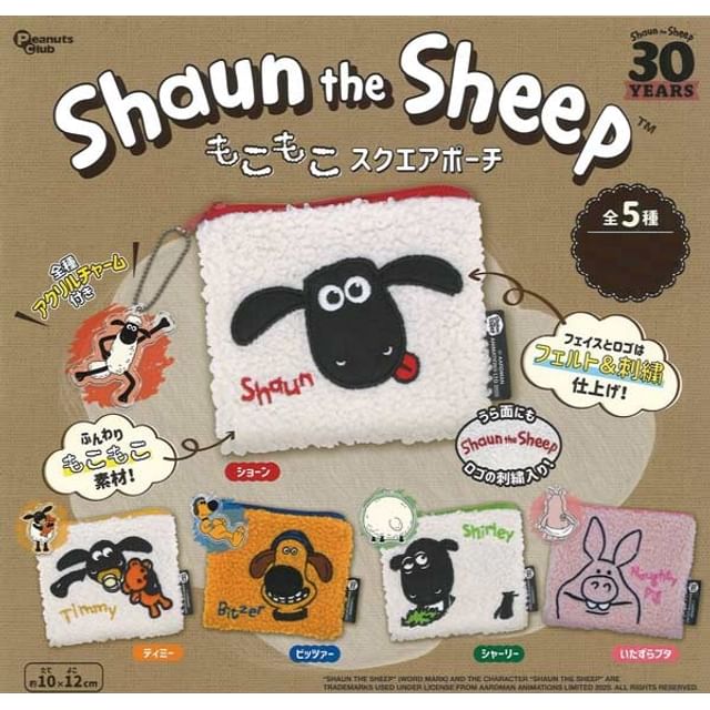 Amuse Inc-Shaun the Sheep Chenille Mini Pouch Capsule Toy 5 Types