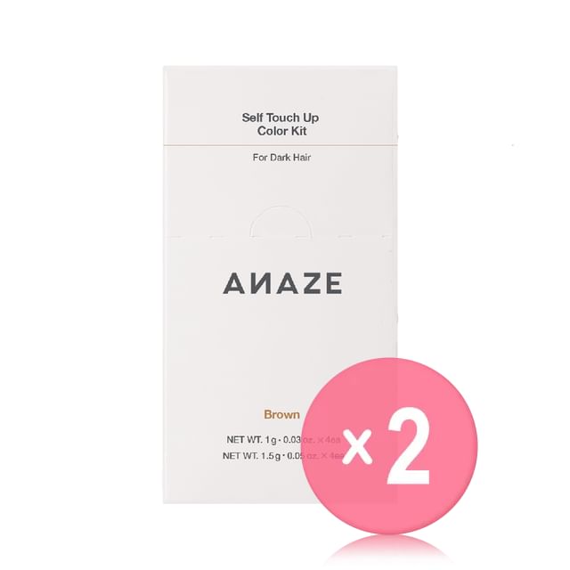 ANAZE-Self Touch Up Color Kit B01 Brown 2pcs Bundle Set