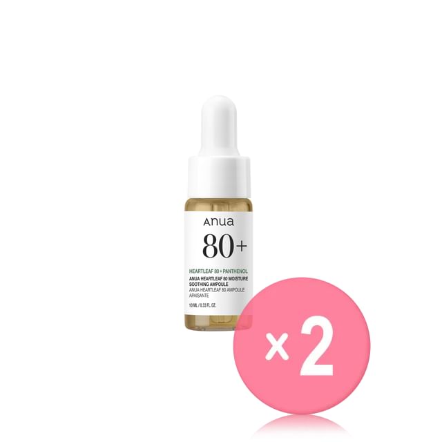 Anua-Heartleaf 80 Moisture Soothing Ampoule Mini 2pcs Bundle Set