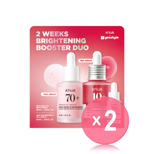 Anua-YesStyle Exclusive 2 Weeks Brightening Booster Duo Set 2pcs Bundle Set